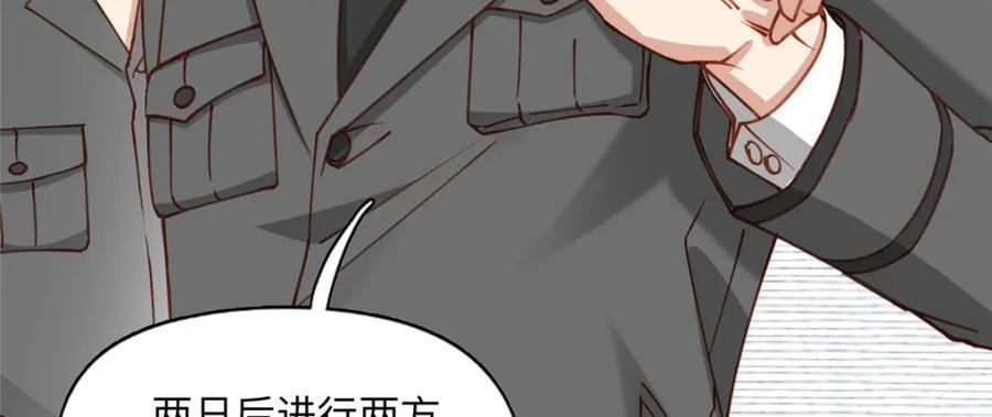 115 那个女人真是碍事7