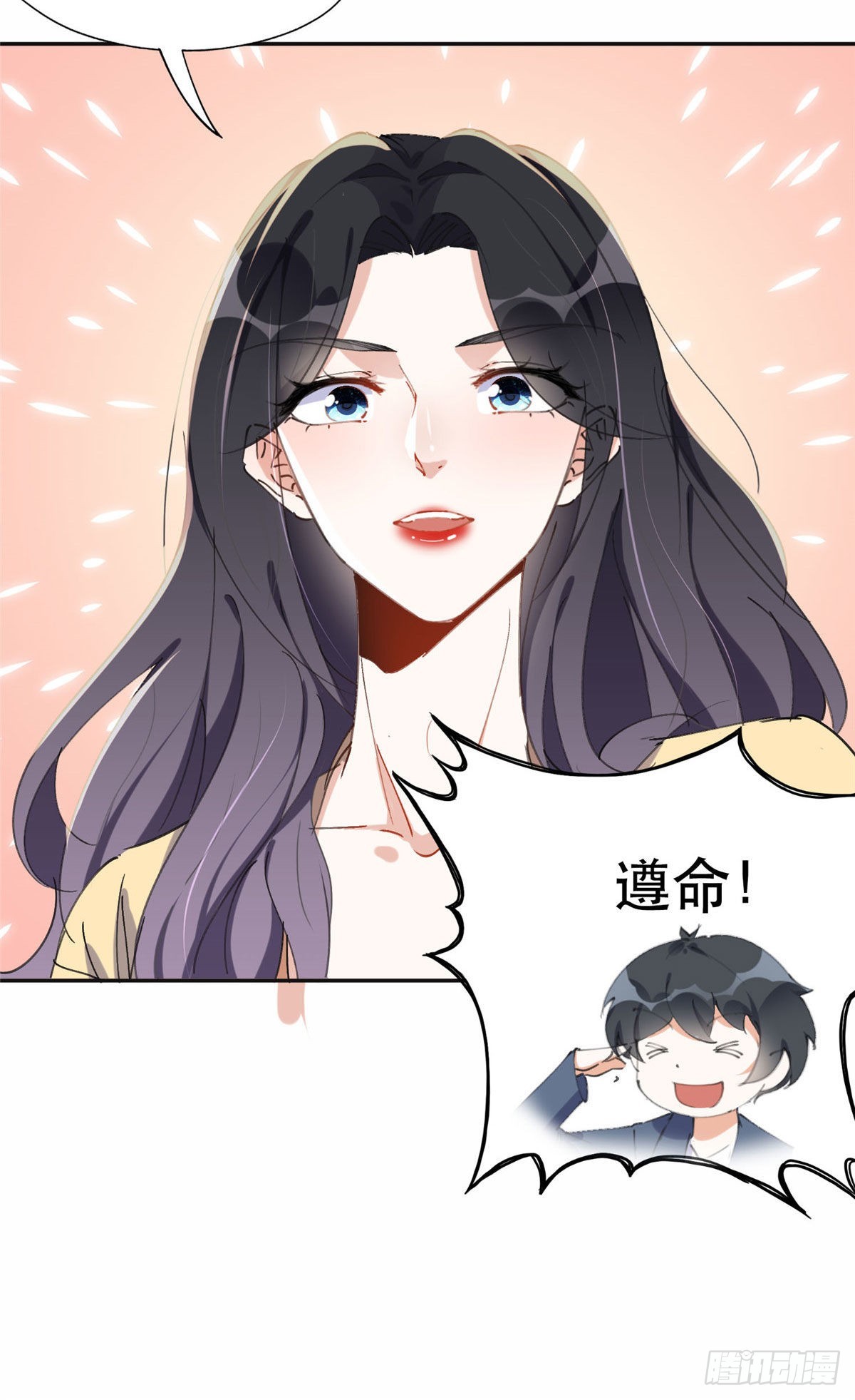 36 崔铭的绿帽子9