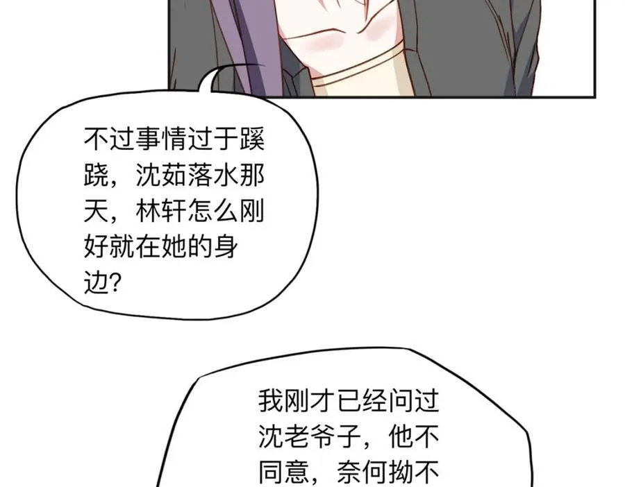 133 订婚宴26