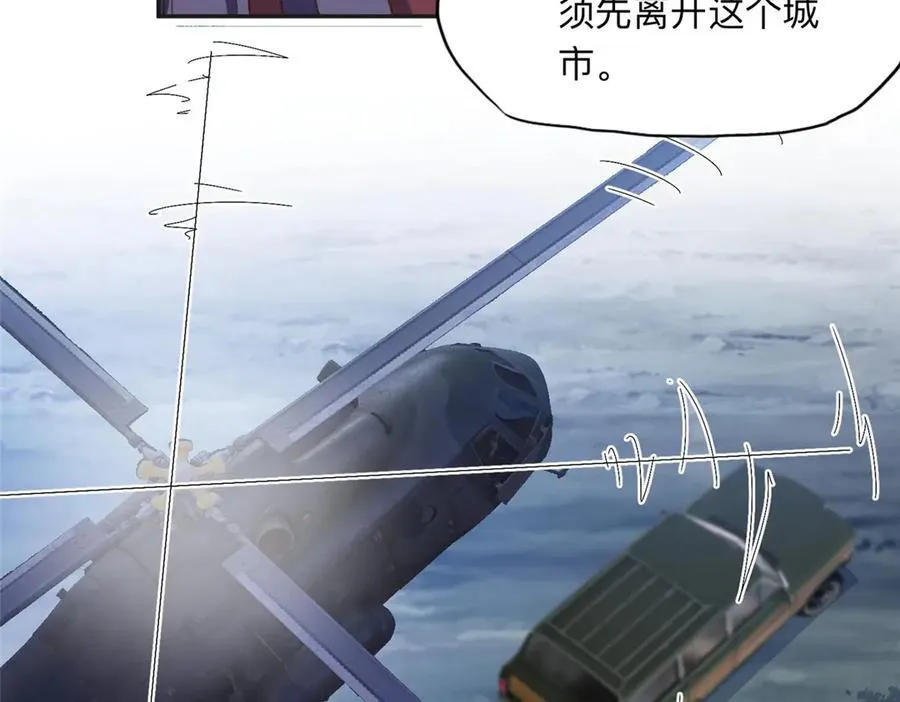 142 那个人是席牧白吗？11