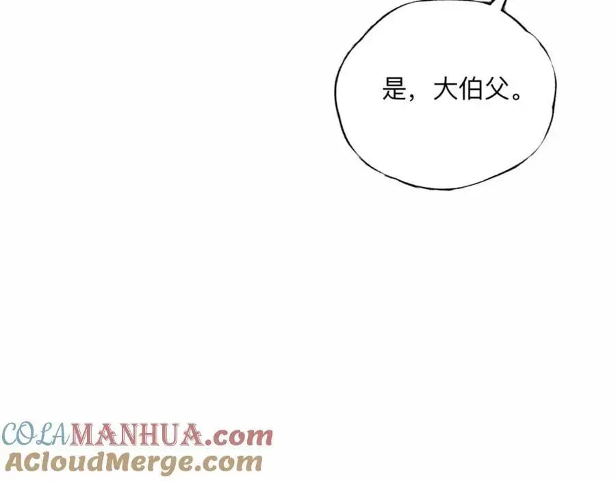 127 夏星河失踪15