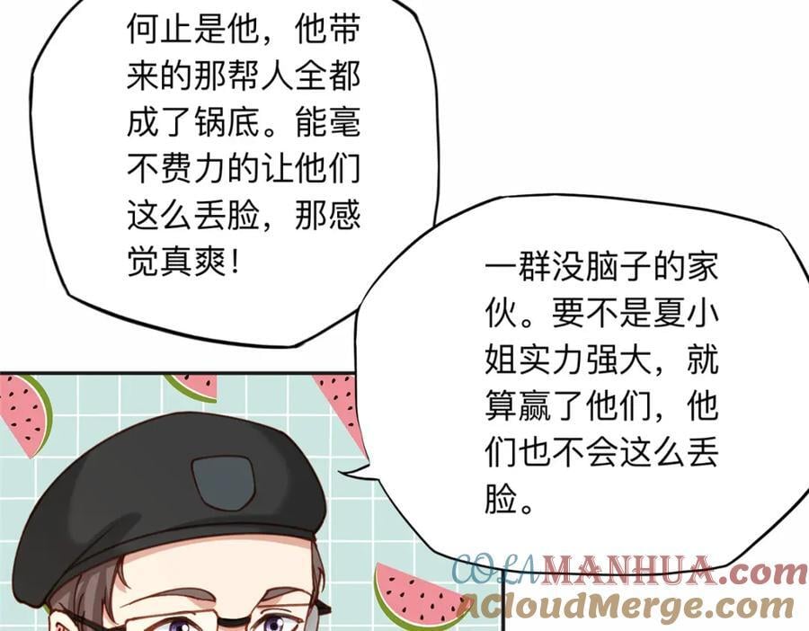 115 那个女人真是碍事21