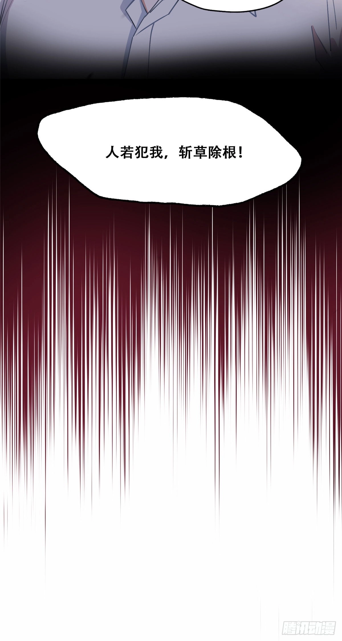 77 第二份礼物27