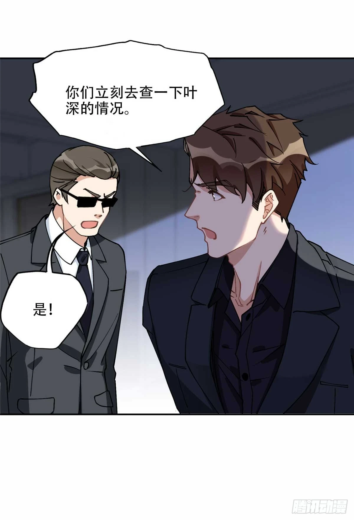 94 星河失踪16
