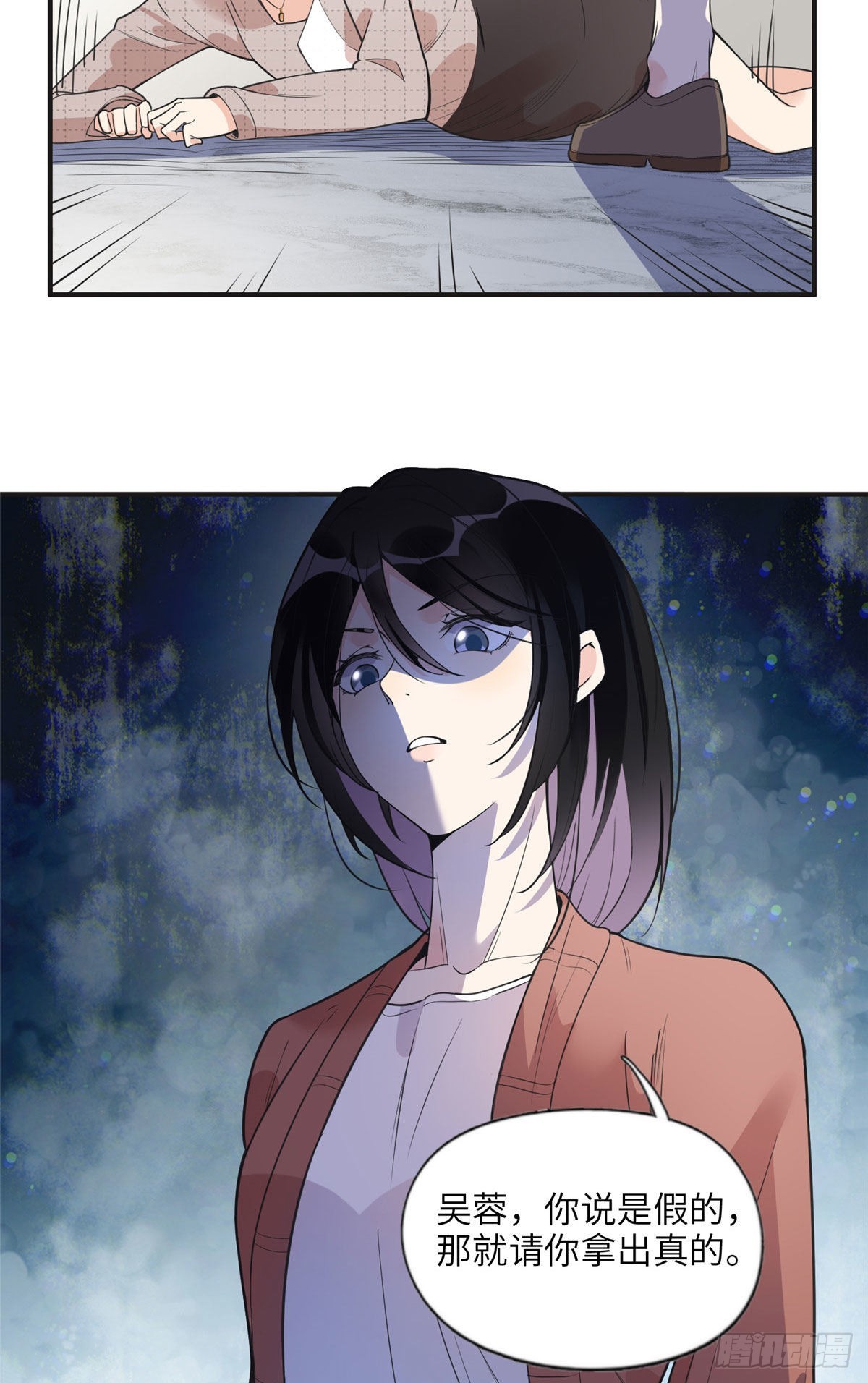 12 她答应了3