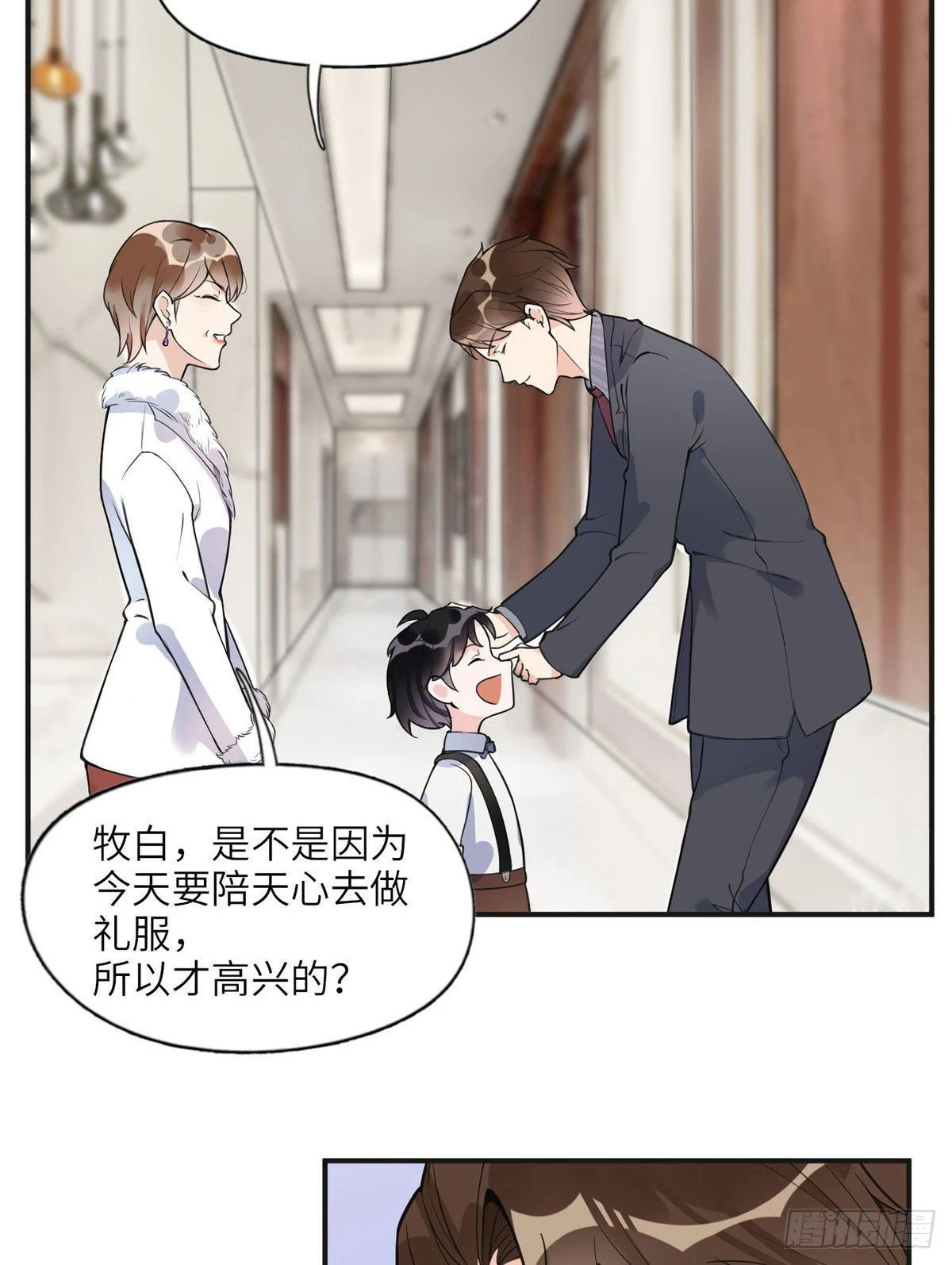 8 001是谁？38