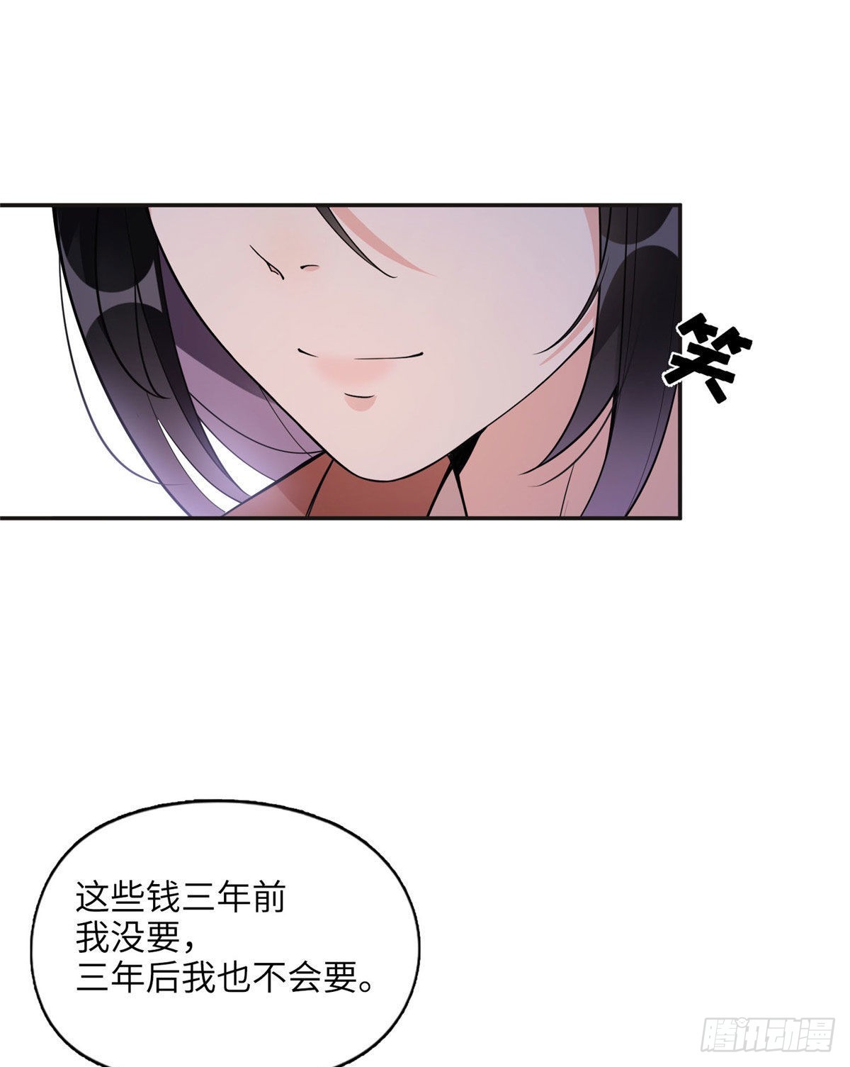 5 星河初露锋芒13