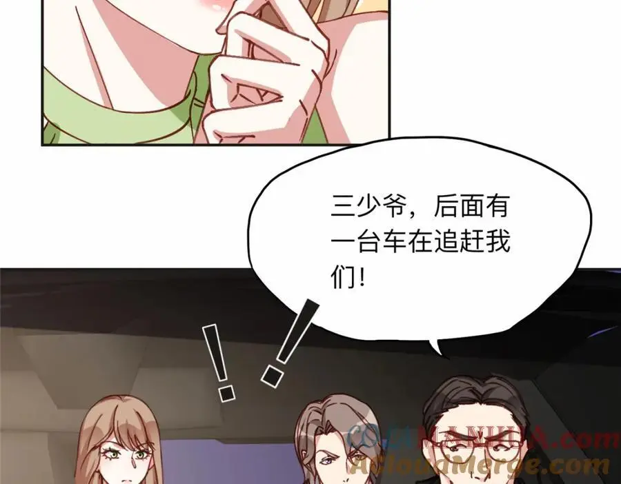 117 被封少煌出卖18