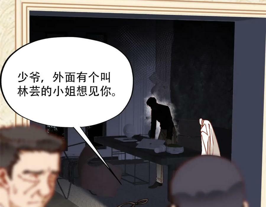 105 我要席家全部的财产!50