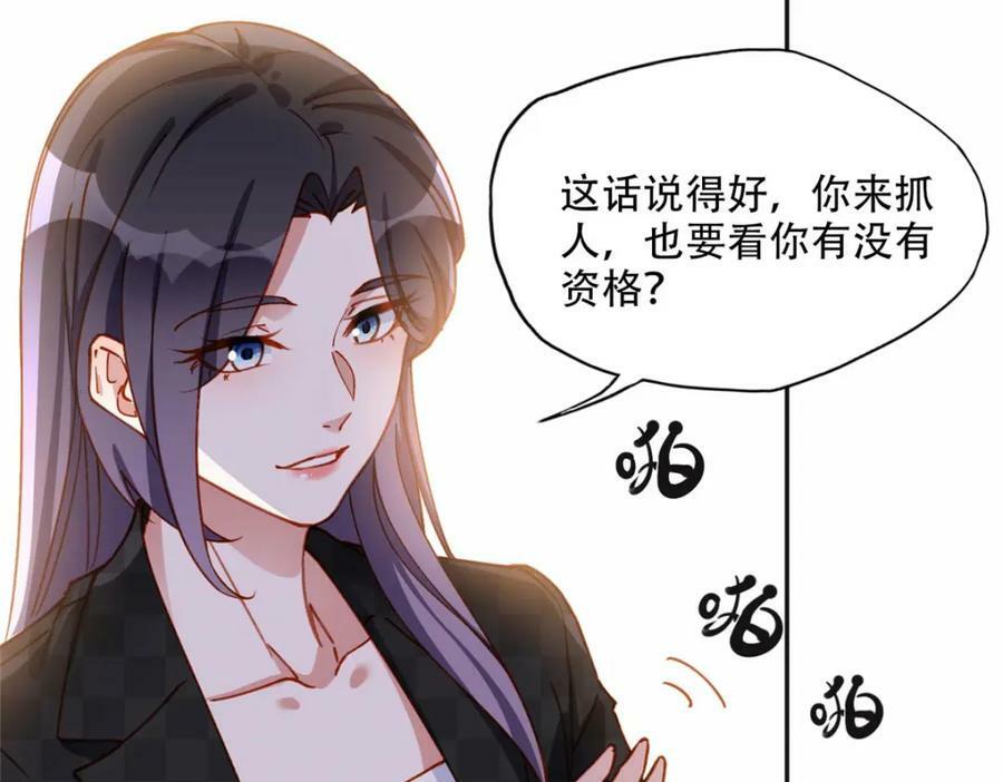 104 这里没有你嚣张的份23