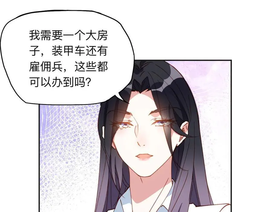 139 重金悬赏2