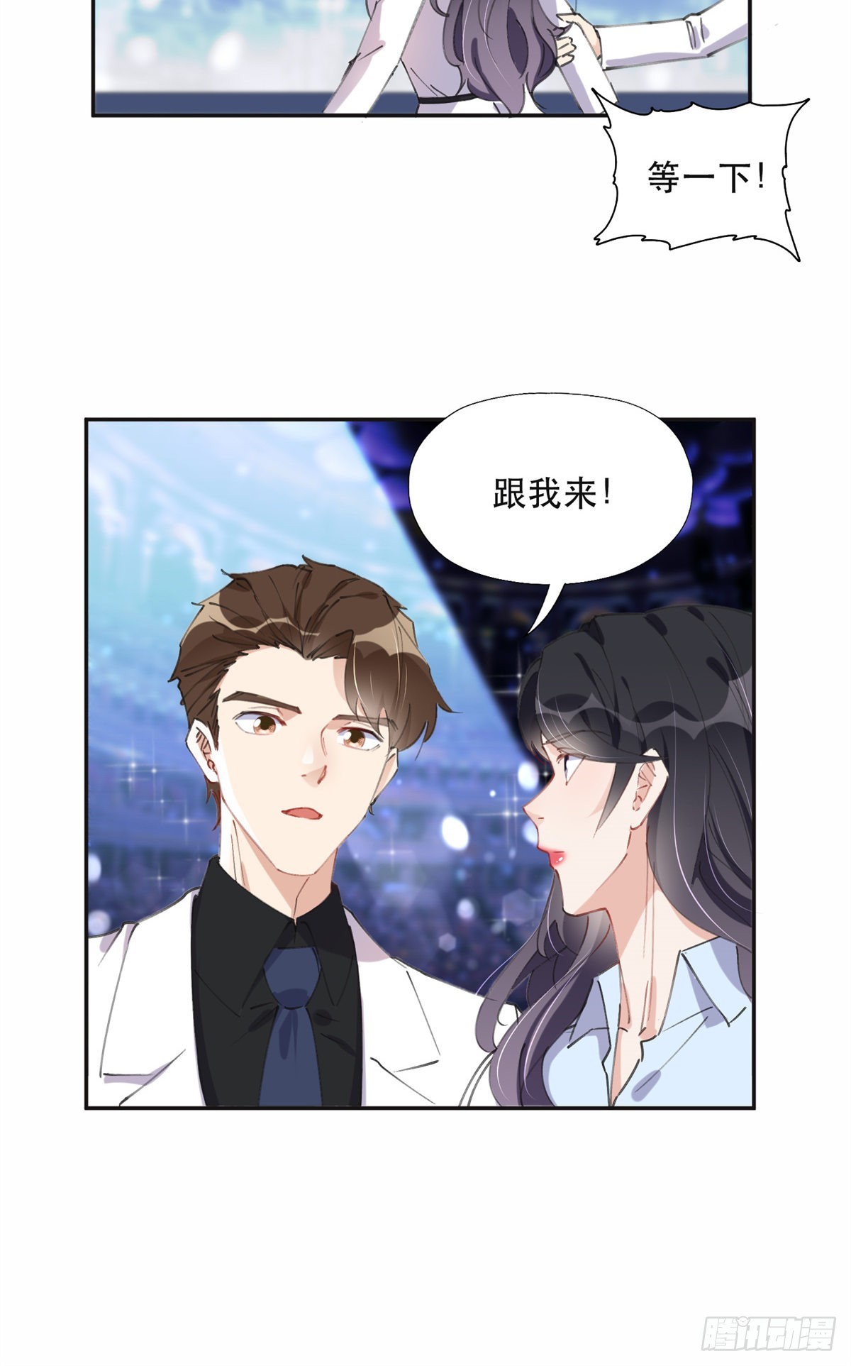 33 我败了！21