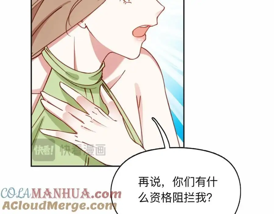 117 被封少煌出卖33