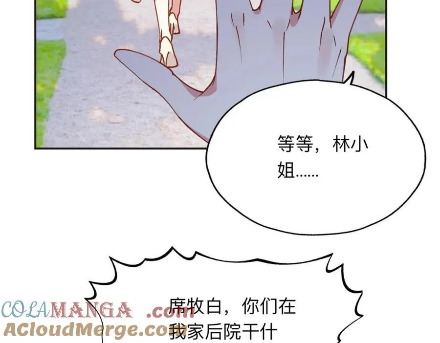 133 订婚宴84