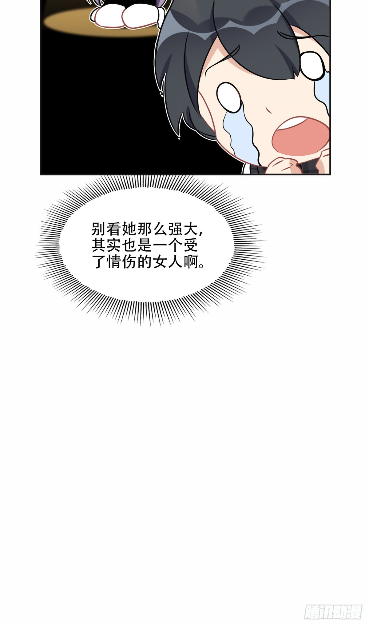 72 星河的担忧20