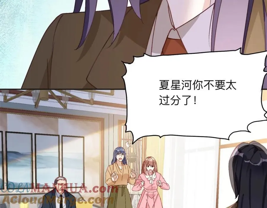 131 真正的凶手33