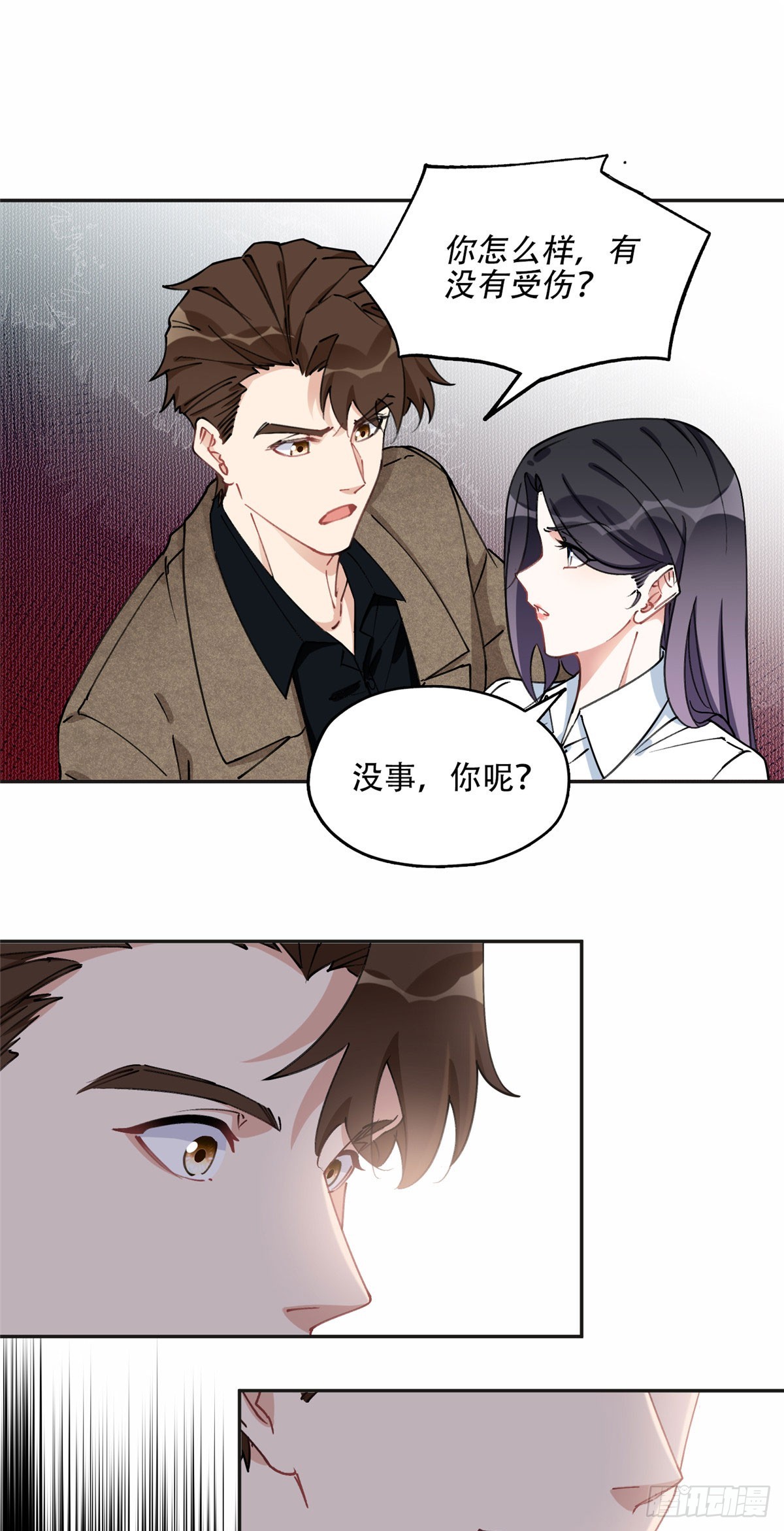 79 第四份礼物12