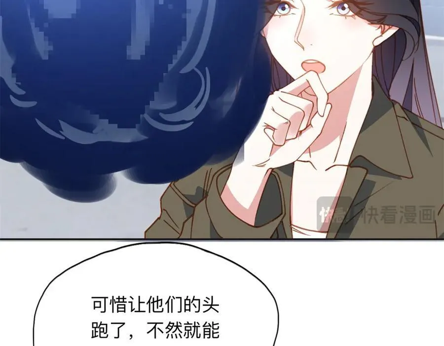 148 林家的阴谋已经暴露10