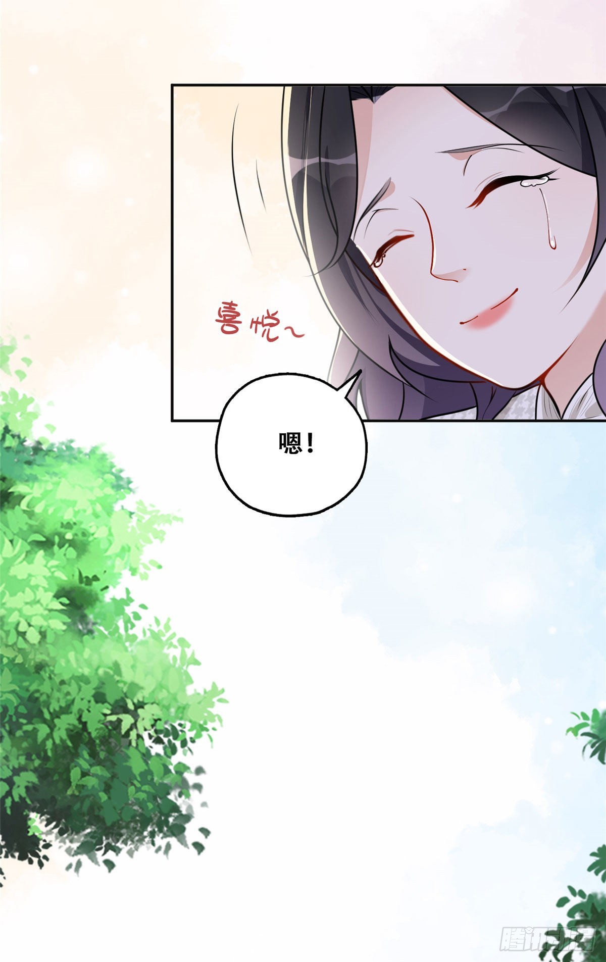 54 害羞了16