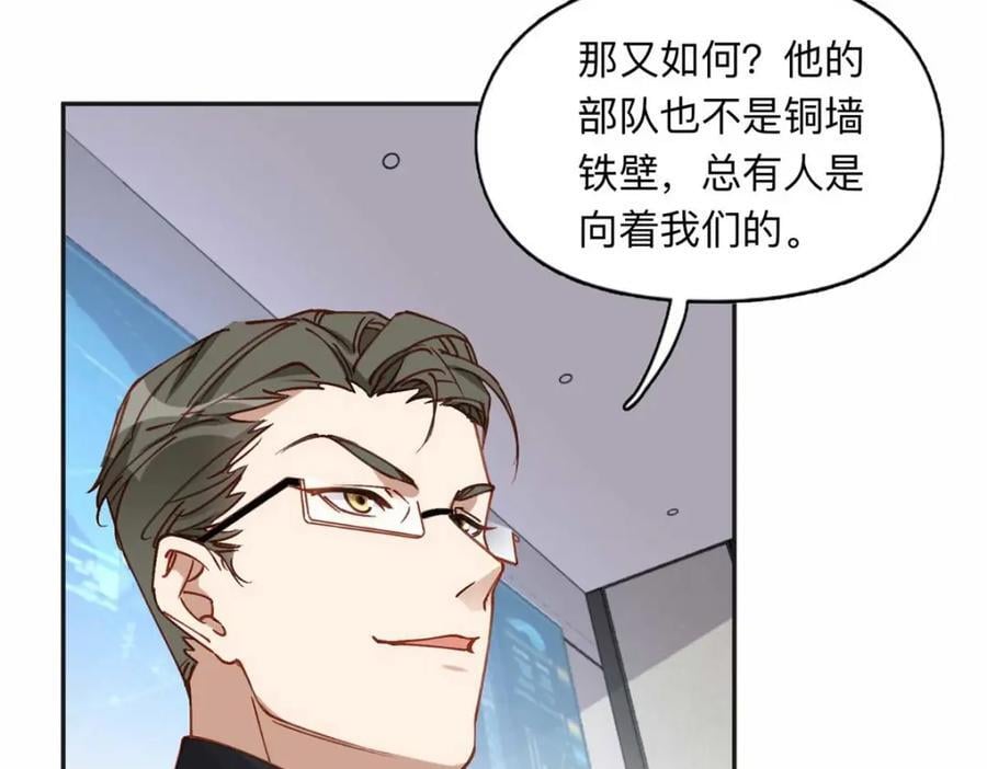 109 她真有这本事？85