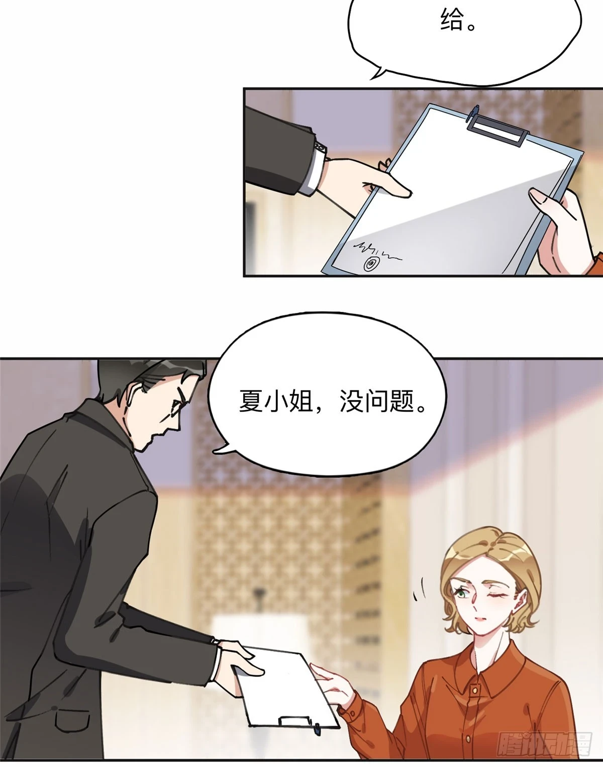 91 离了！29