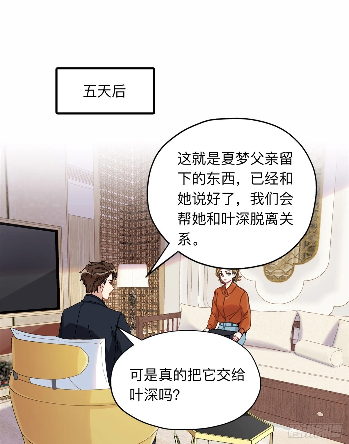91 离了！1