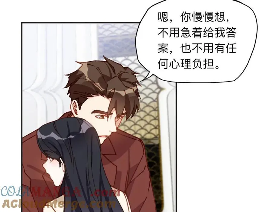 132 举办最盛大的婚礼39