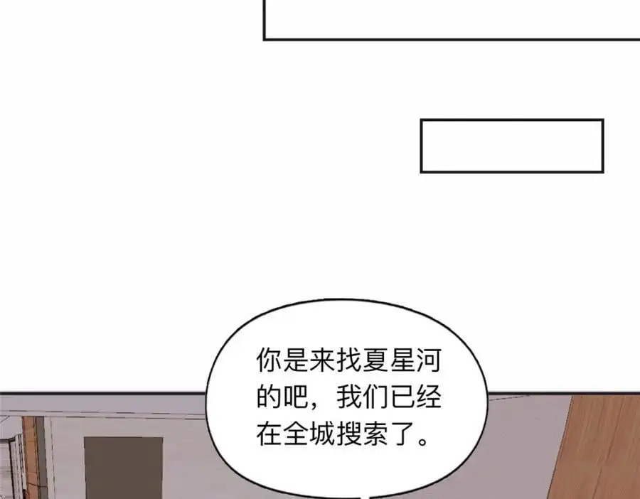 128 席牧白醒来42