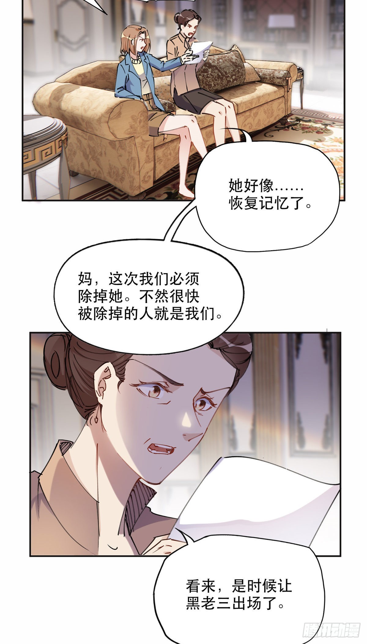 34 穷途末路的崔氏17