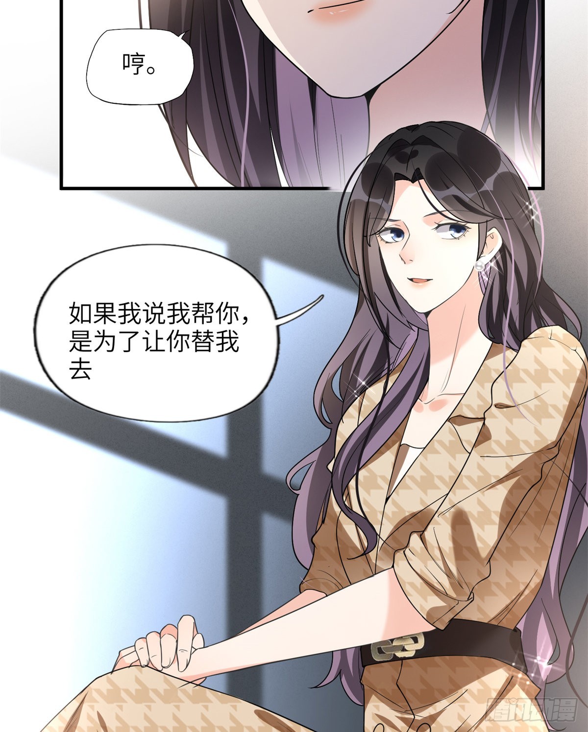 24 杀了崔铭18