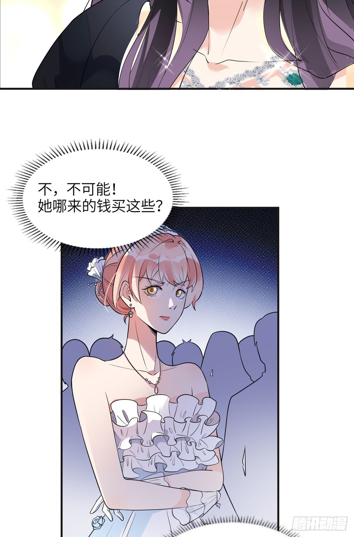 18 这怎么会是夏星河？！18