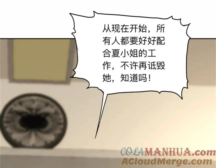 126 这女人是在无视我吗？63