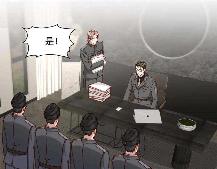 115 那个女人真是碍事35