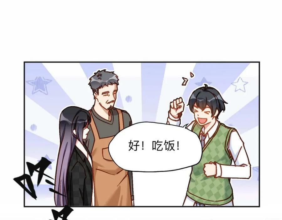 106 主谋是谁？20