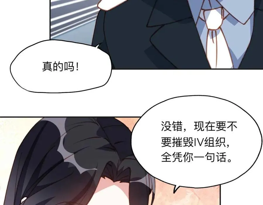 147 救出百嘉丽39