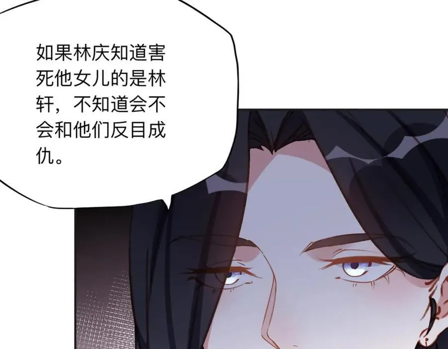 133 订婚宴53