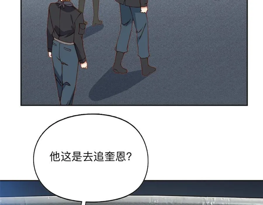 140 营救查尔斯8