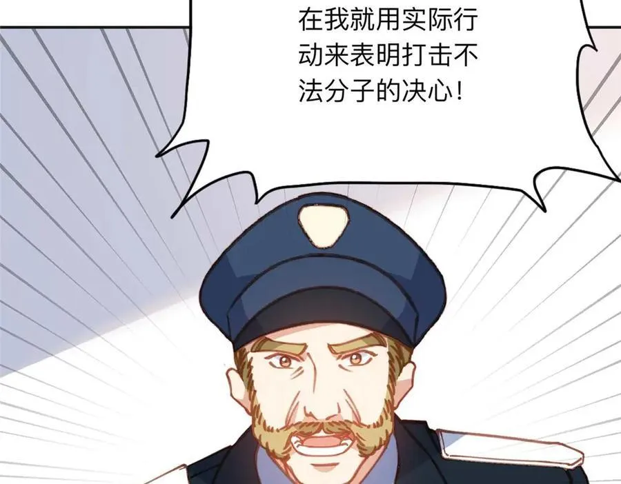 147 救出百嘉丽50