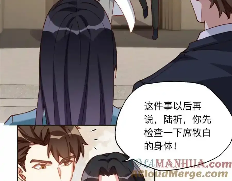 130 起诉童嫣！33