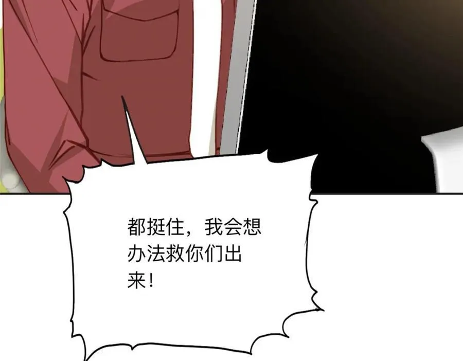 141 可恶的女人45