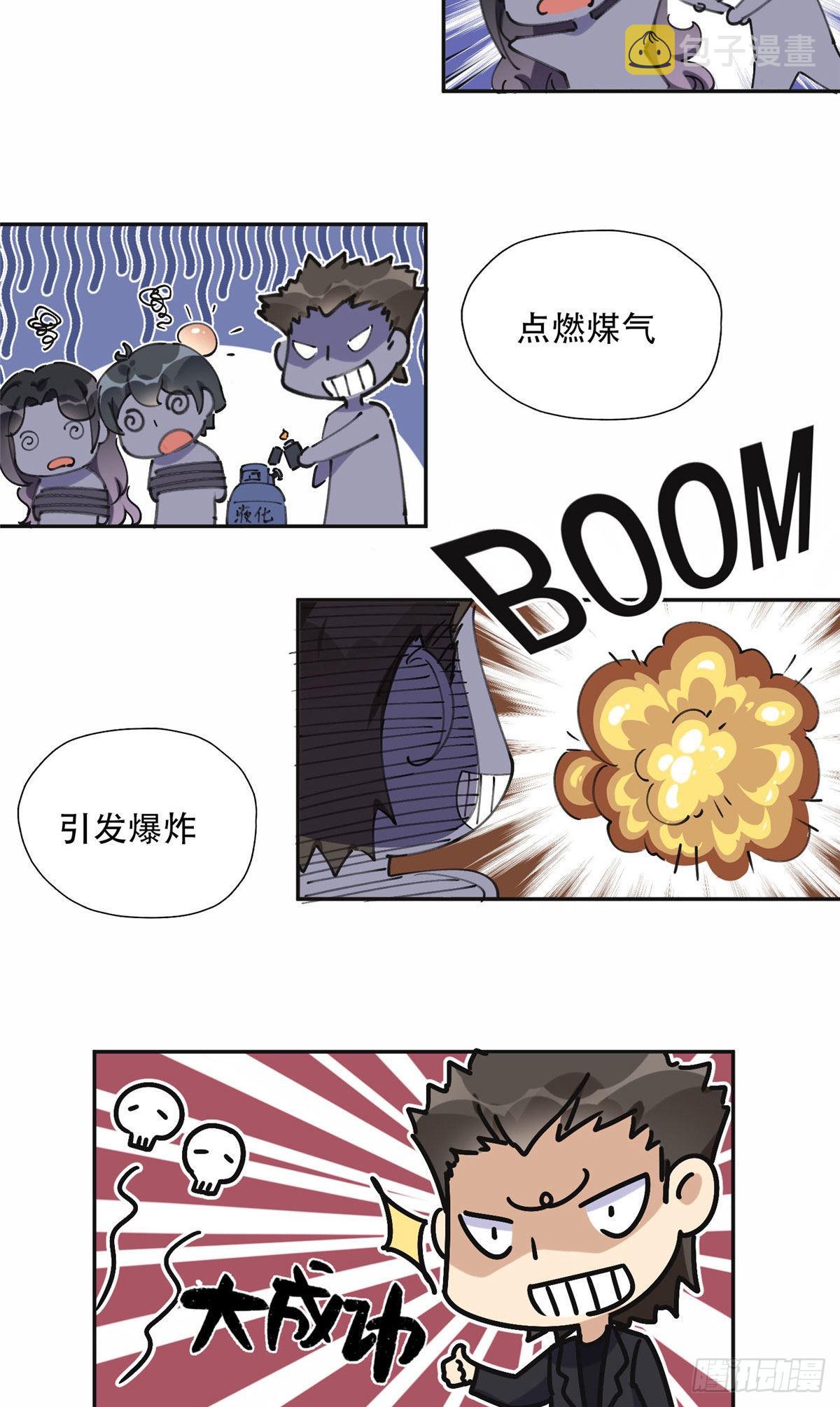 36 崔铭的绿帽子6
