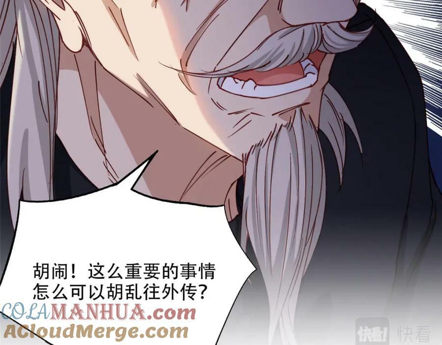 101 我一定能征服你！75
