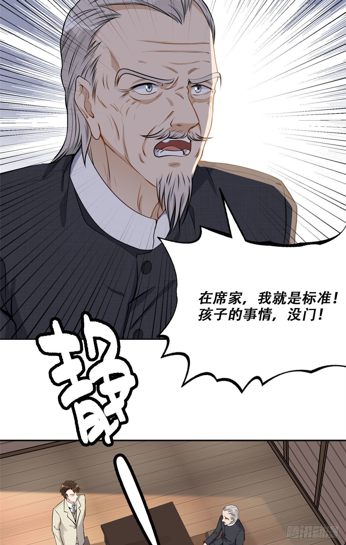 52 拒绝复婚25