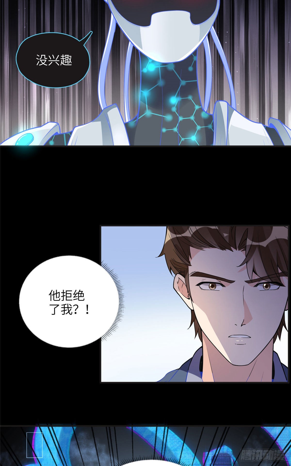 15 001拒绝了我？23