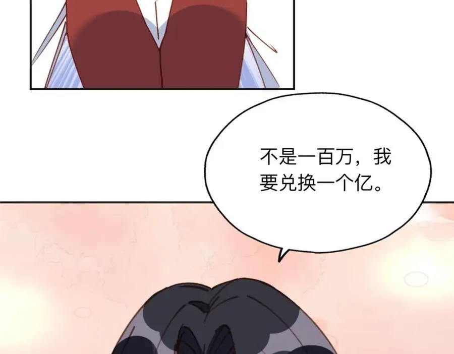 138 地下钱庄65