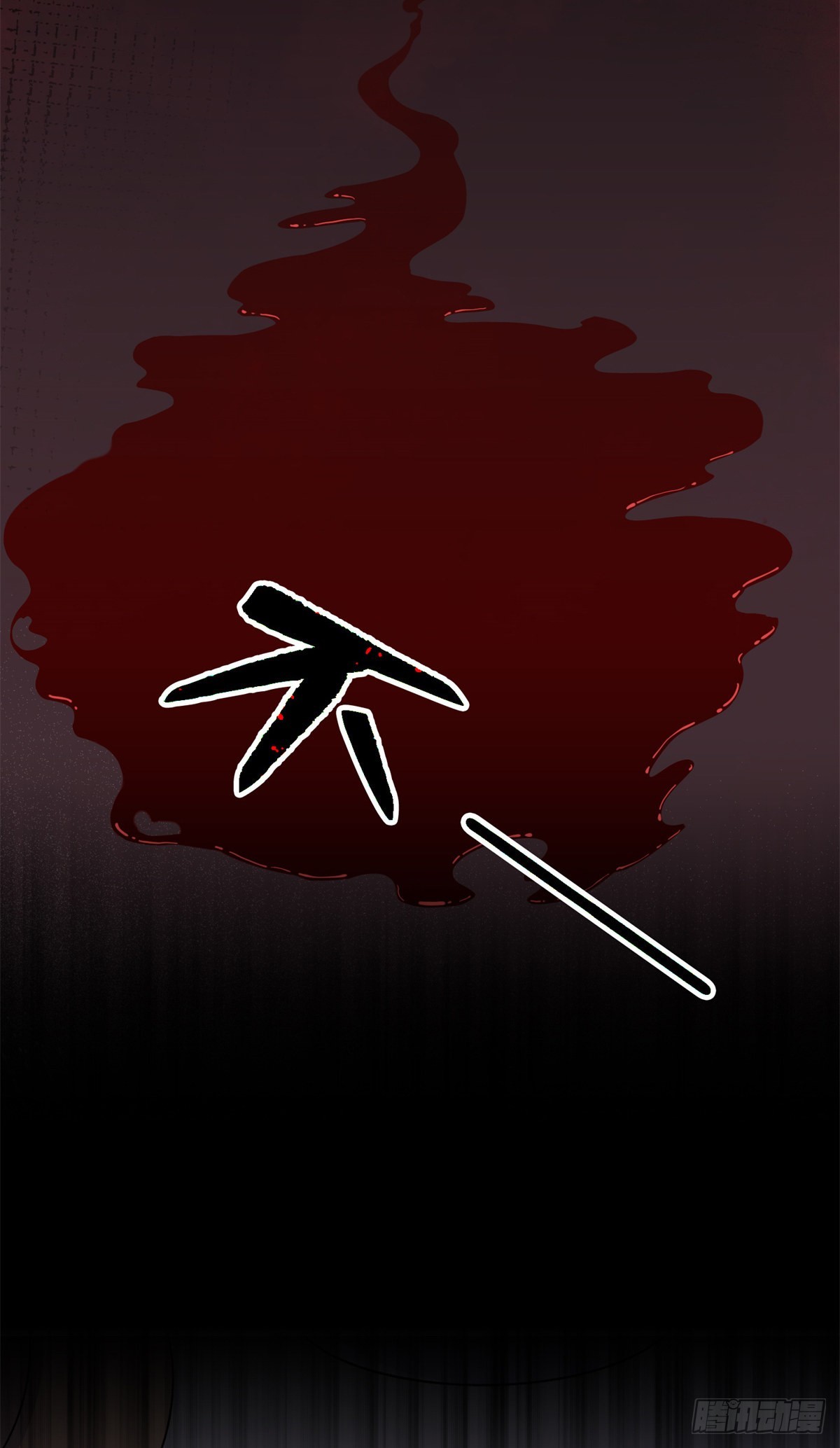 43 你不爱我4