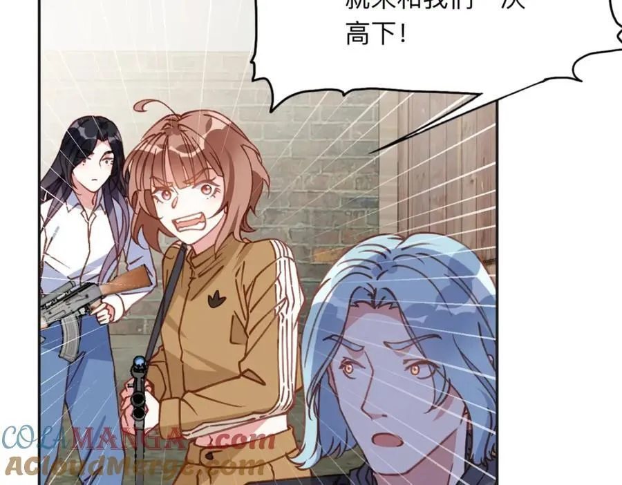 137 把这个女人留下48