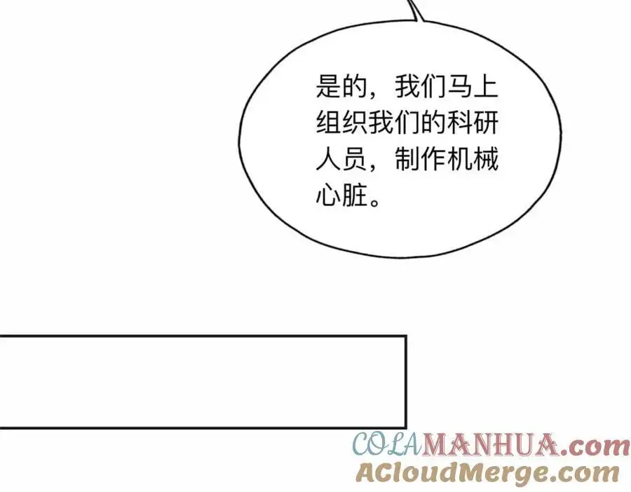 123 夏星河，你给我等着!81