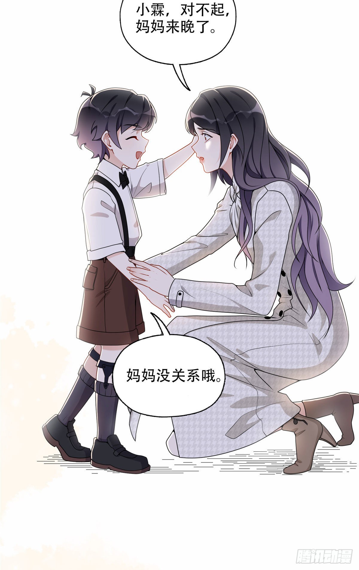 54 害羞了14