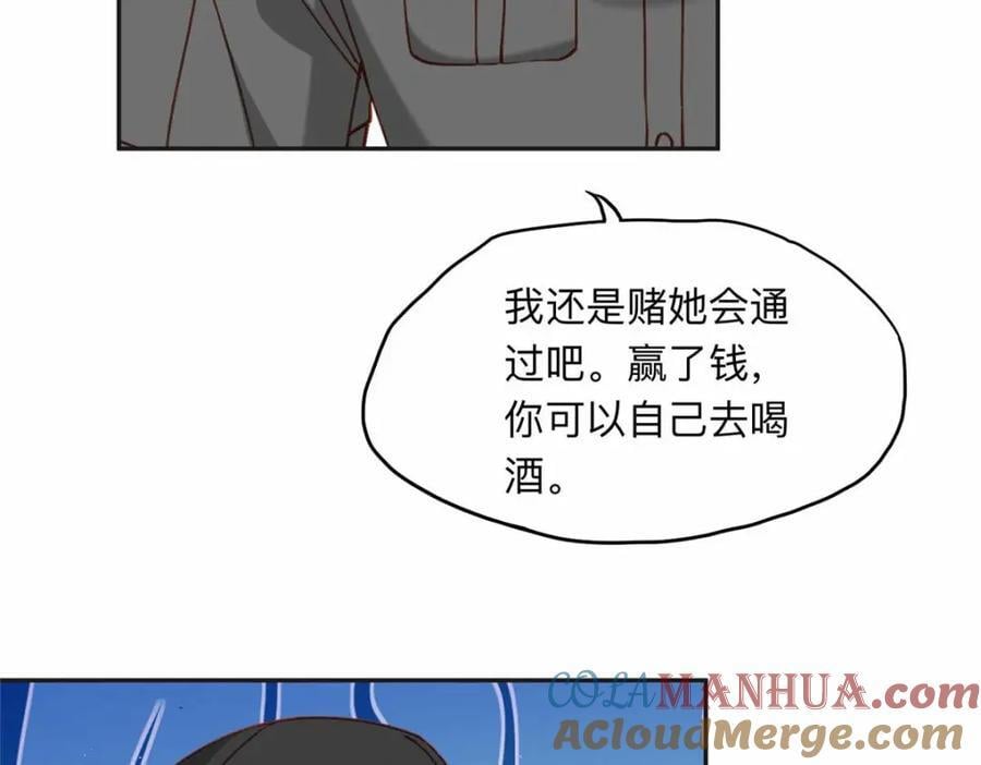 109 她真有这本事？9